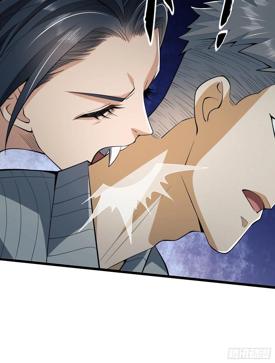 第一序列 第77话 77 三打白骨精 第72页
