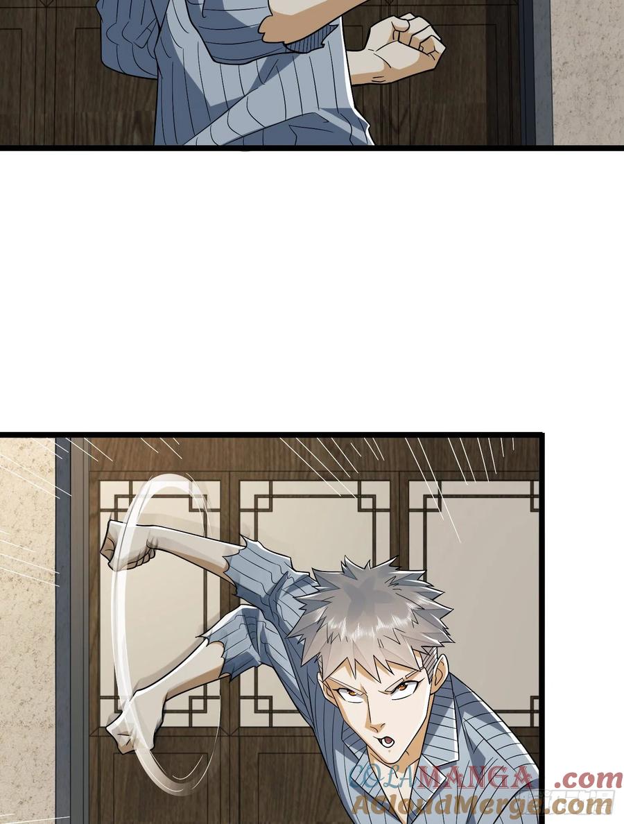 第一序列 第77话 77 三打白骨精 第79页
