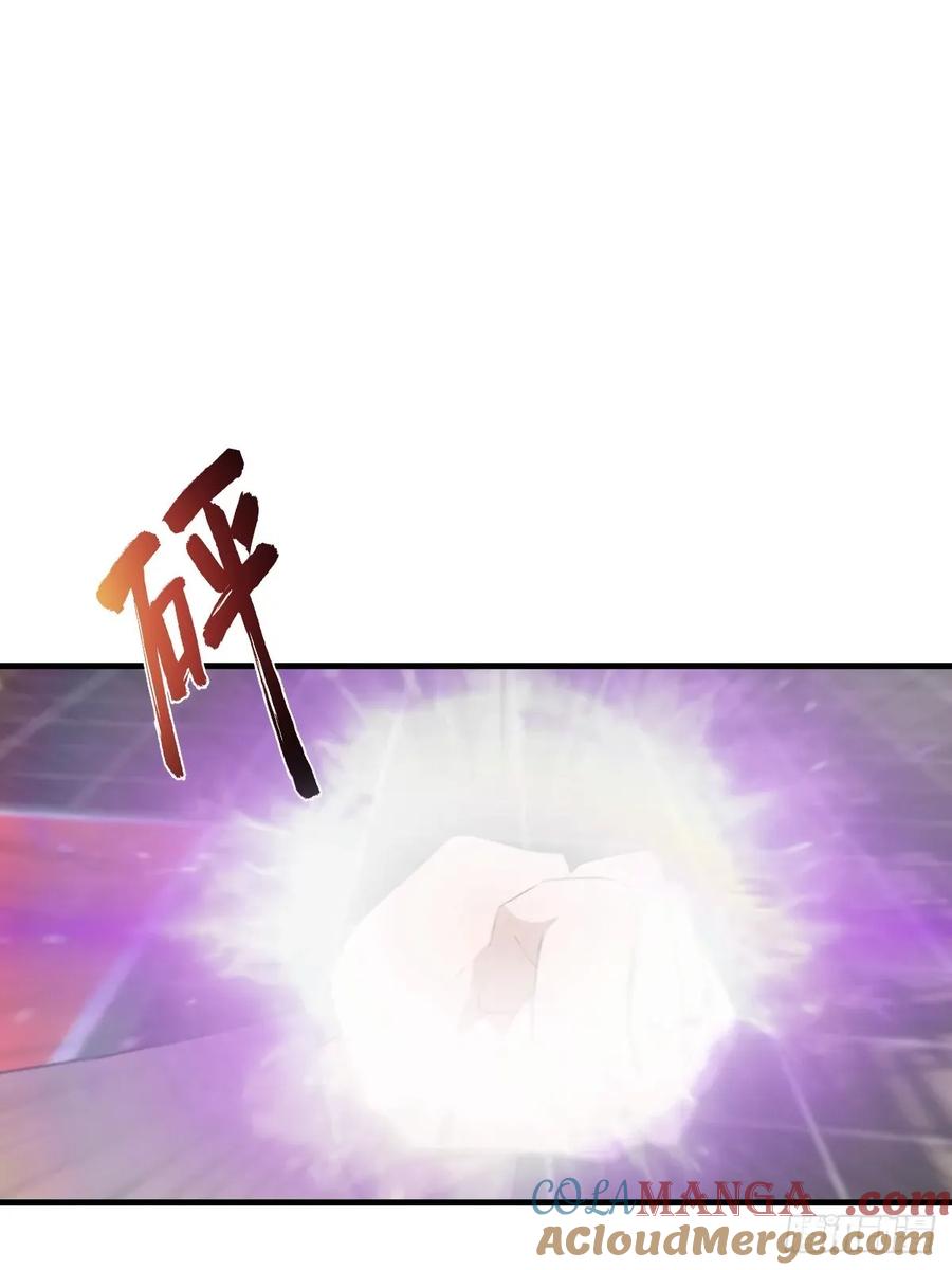 修仙归来在校园 第二季 - 第120话 国师的大阴谋 - 第4张图