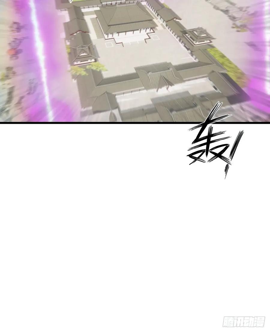 修仙归来在校园 第二季 - 第120话 国师的大阴谋 - 第12张图