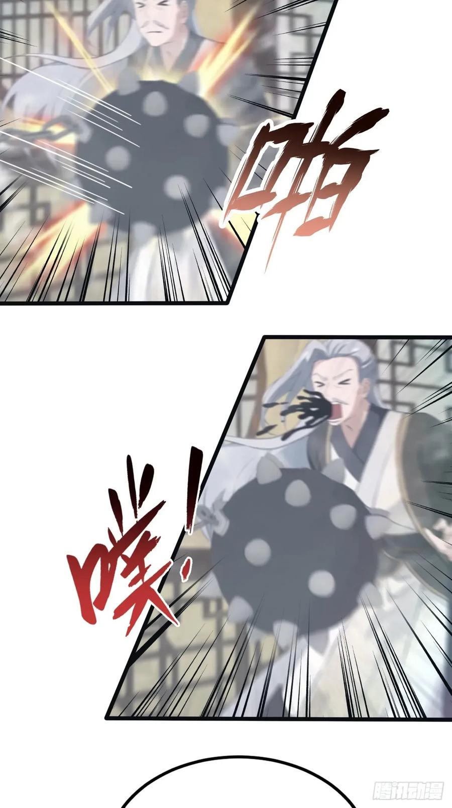 修仙归来在校园 第二季 - 第120话 国师的大阴谋 - 第44张图