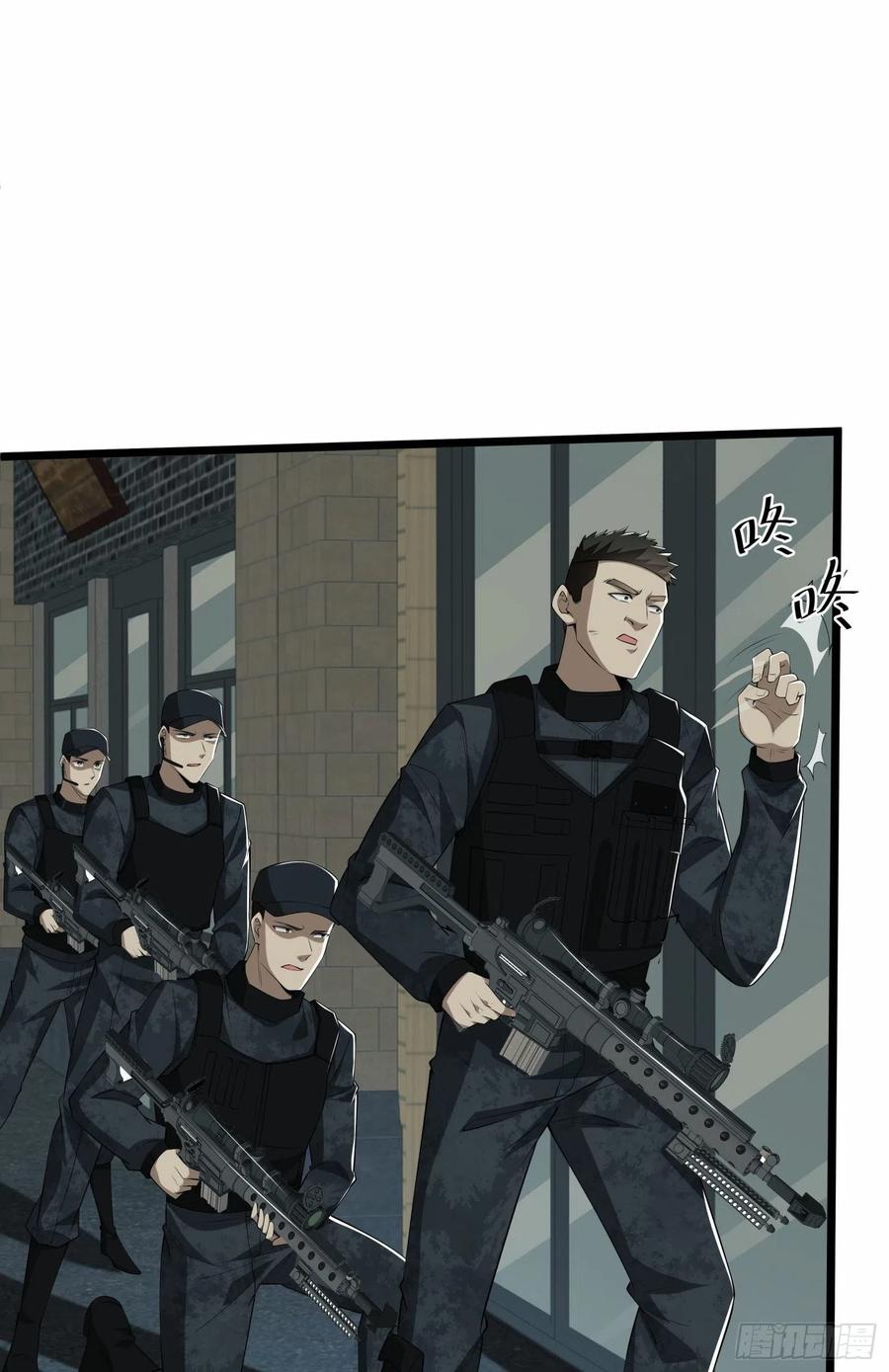 第一序列 第78话 78 催眠 第43页