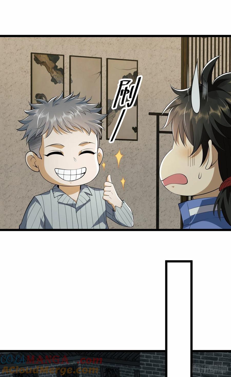第一序列 第78话 78 催眠 第12页