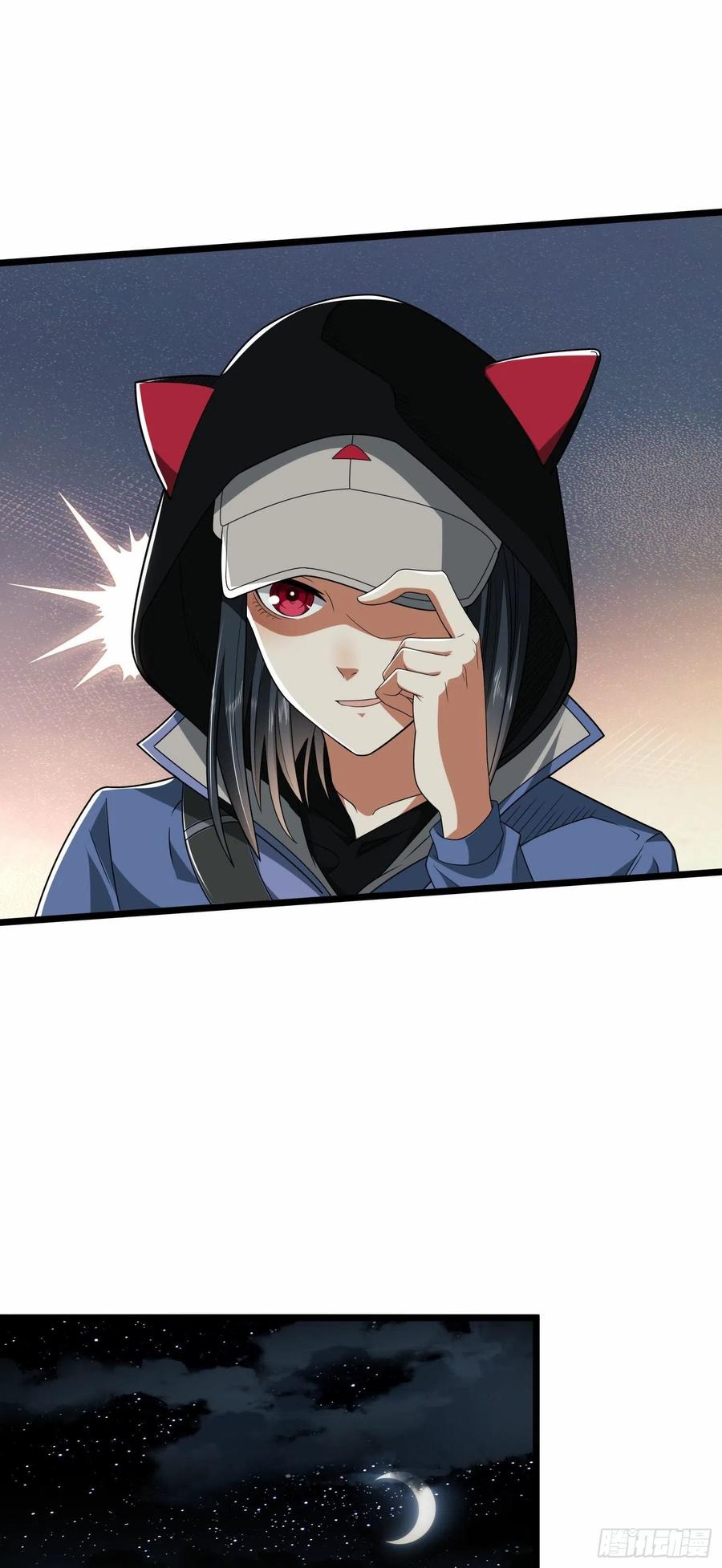 第一序列 第78话 78 催眠 第55页