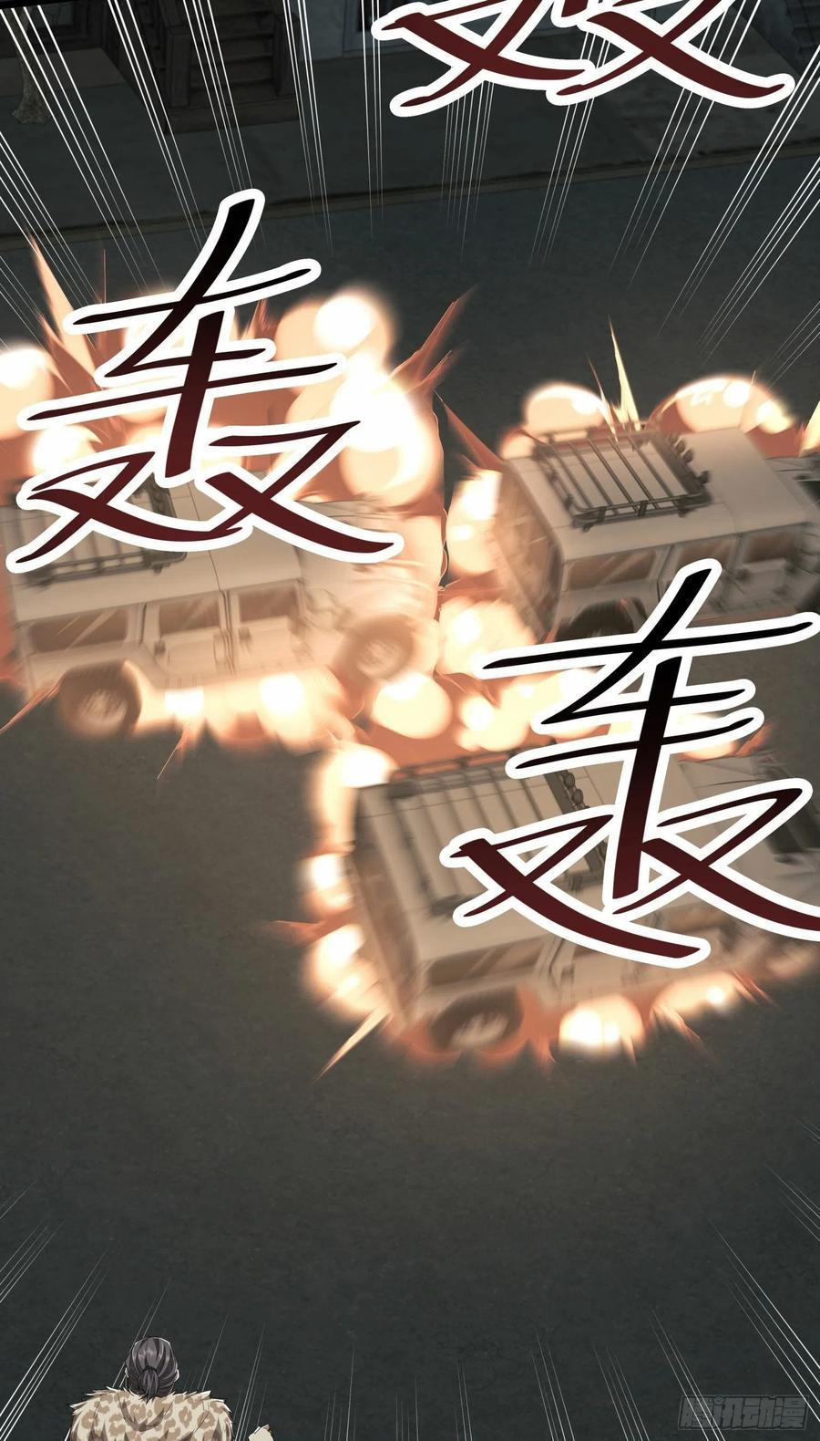 第一序列 第78话 78 催眠 第52页