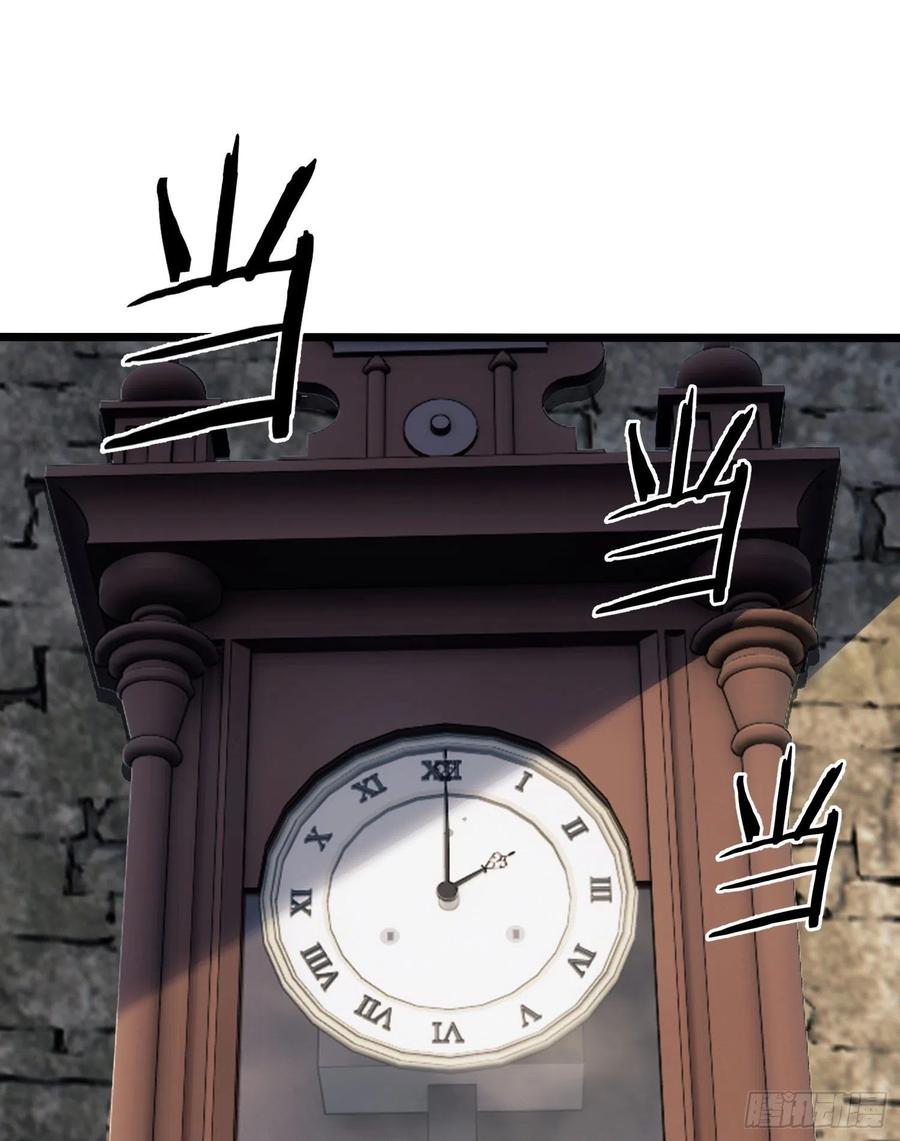 第一序列 第7话 07 冒牌医生 第54页