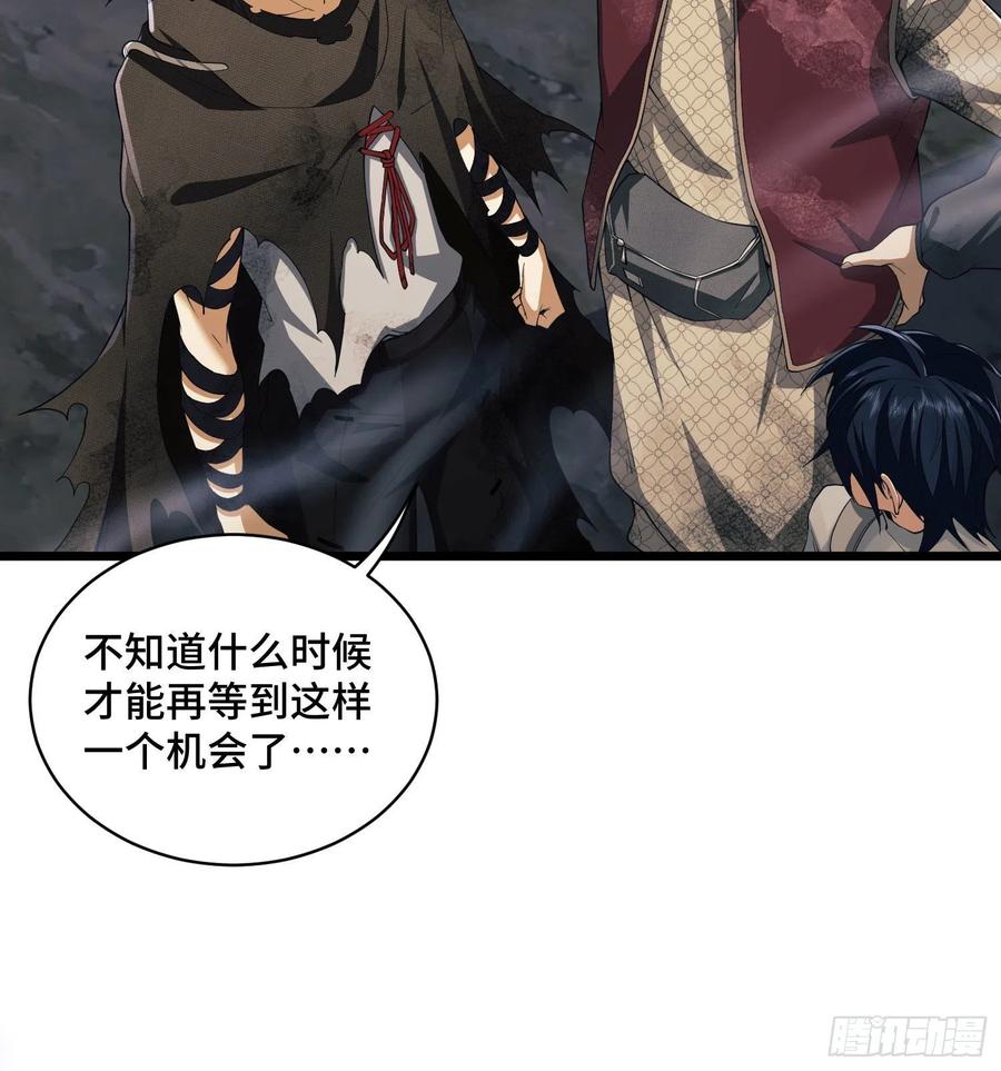 第一序列 第7话 07 冒牌医生 第20页