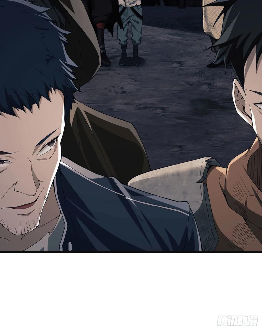 第一序列 第7话 07 冒牌医生 第12页
