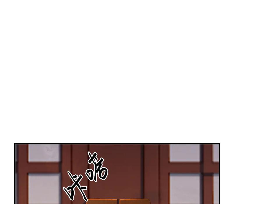 病态诱捕 第80话 你还想逃？ 第67页