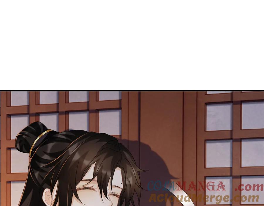 病态诱捕 第80话 你还想逃？ 第69页