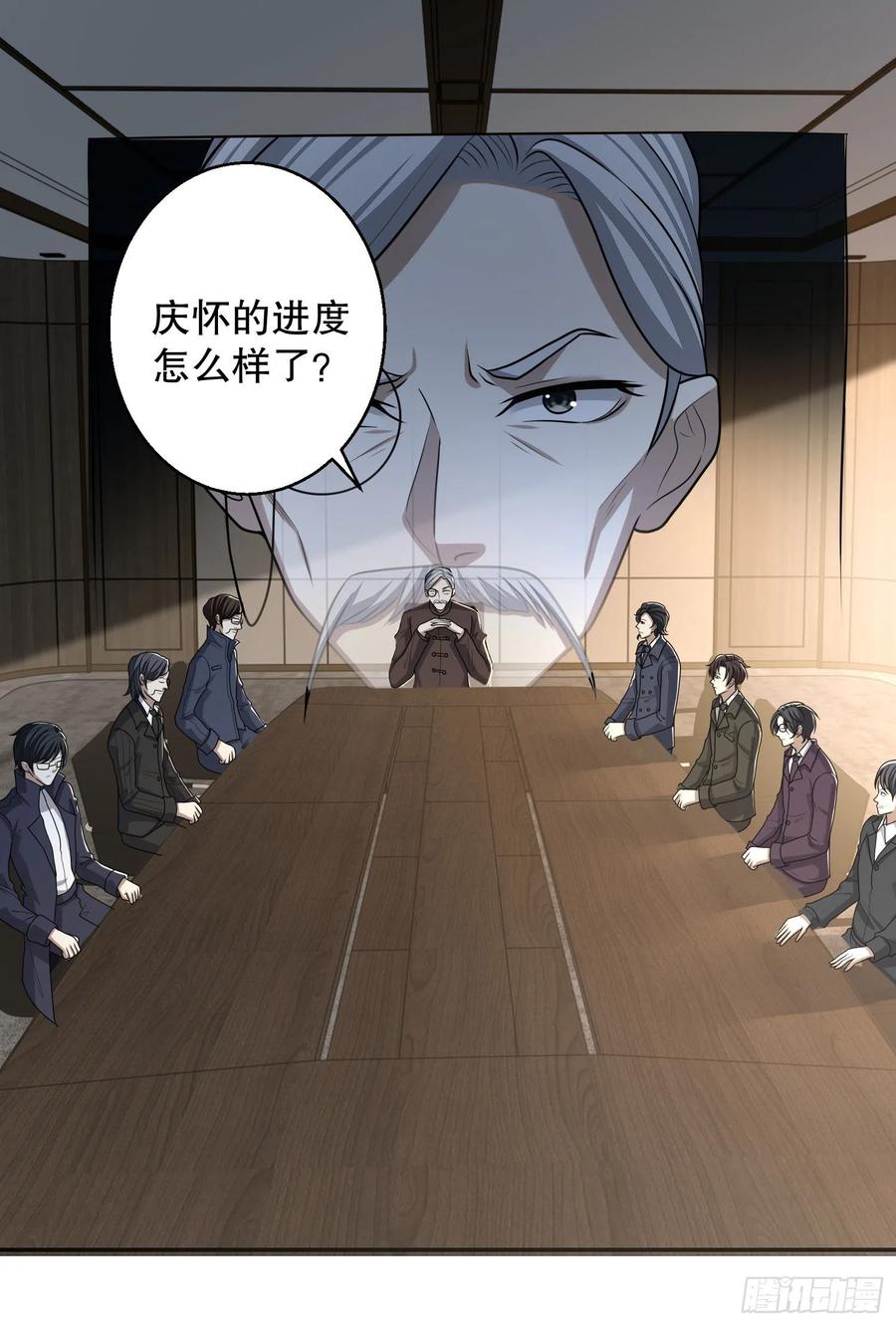 第一序列 第79话 79 李氏弃子，李神坛 第51页