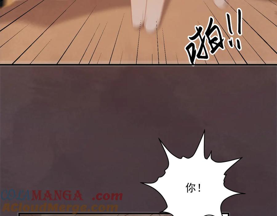 病态诱捕 第80话 你还想逃？ 第85页