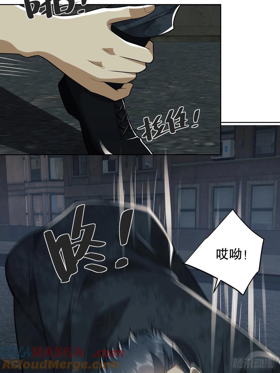 第一序列 第80话 80 庆氏的心眼 第55页