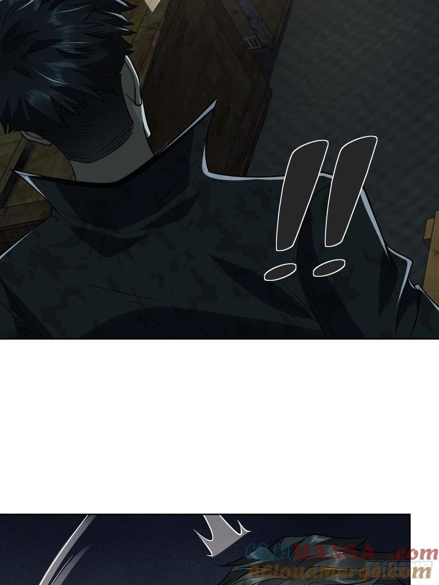 第一序列 第80话 80 庆氏的心眼 第22页