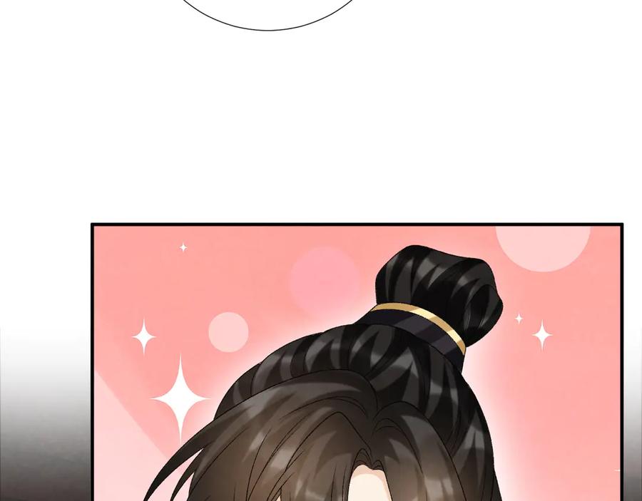病态诱捕 第81话 喜欢和恨意 第38页