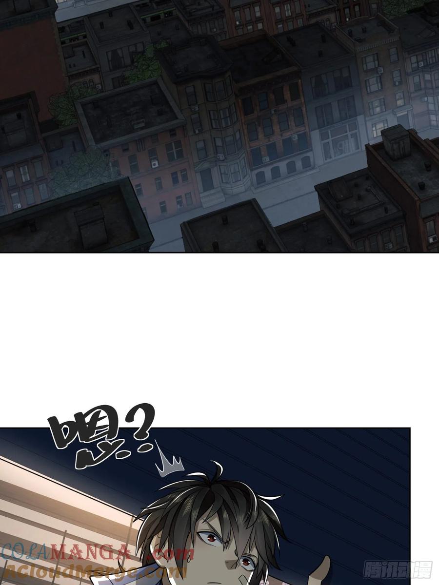 第一序列 第80话 80 庆氏的心眼 第34页