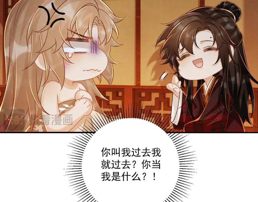 病态诱捕 第81话 喜欢和恨意 第19页