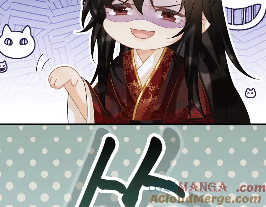 病态诱捕 第81话 喜欢和恨意 第21页