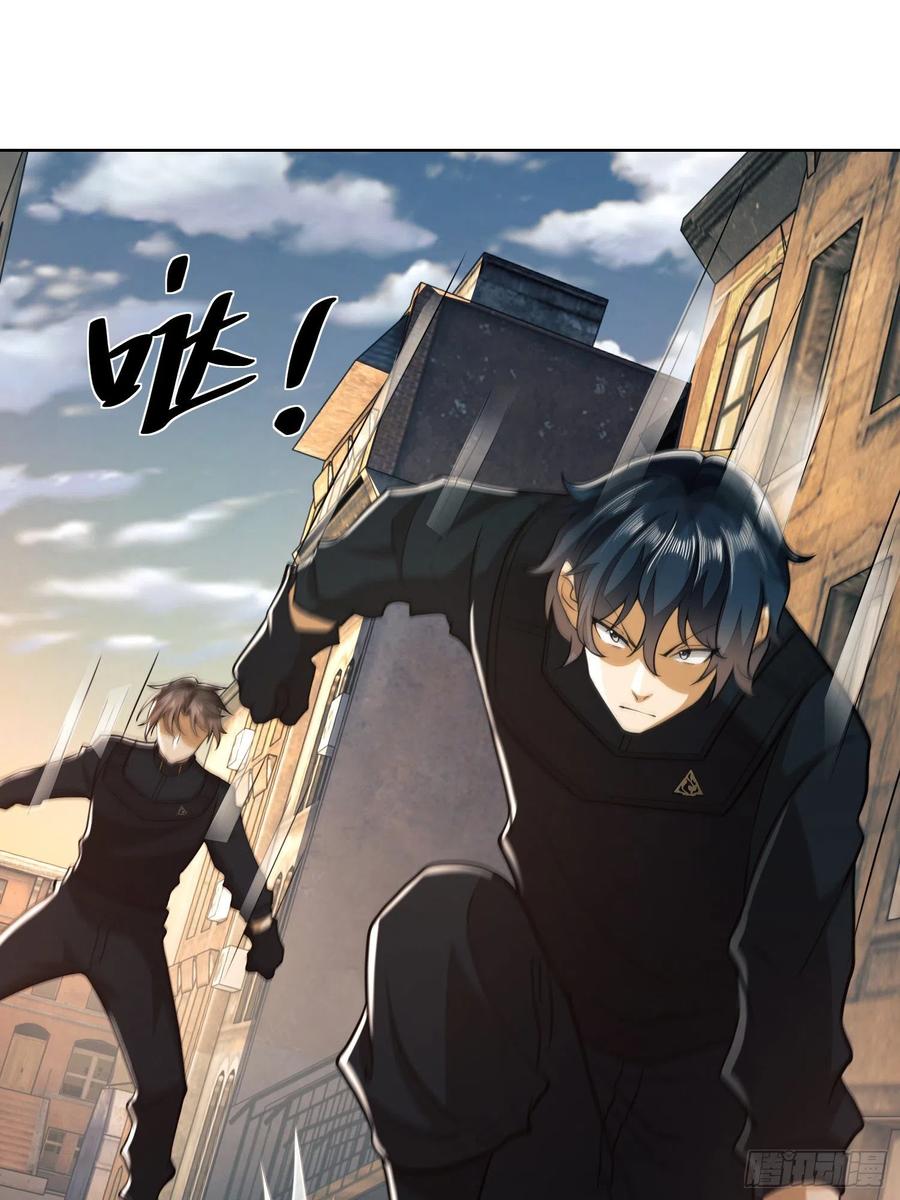 第一序列 第81话 81 自由之代价 第57页