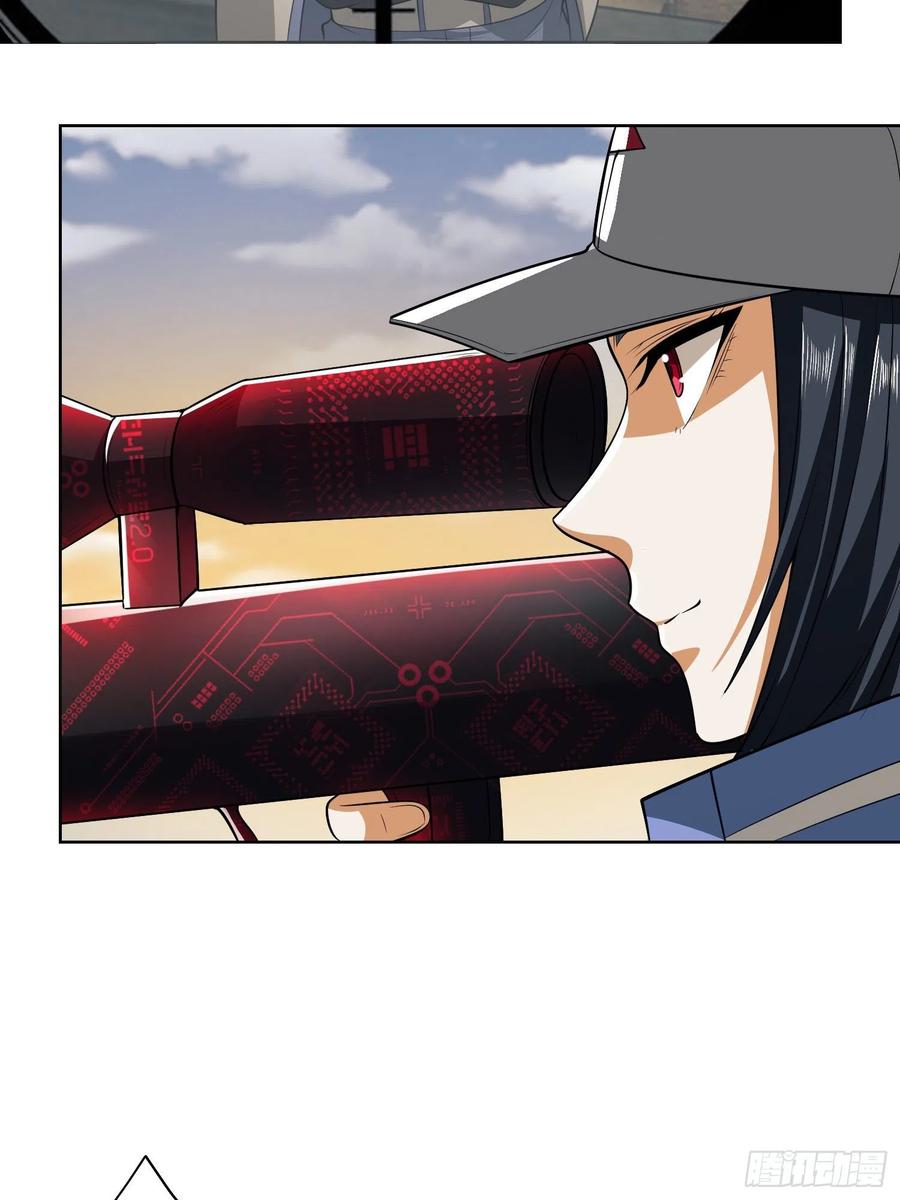 第一序列 第81话 81 自由之代价 第53页