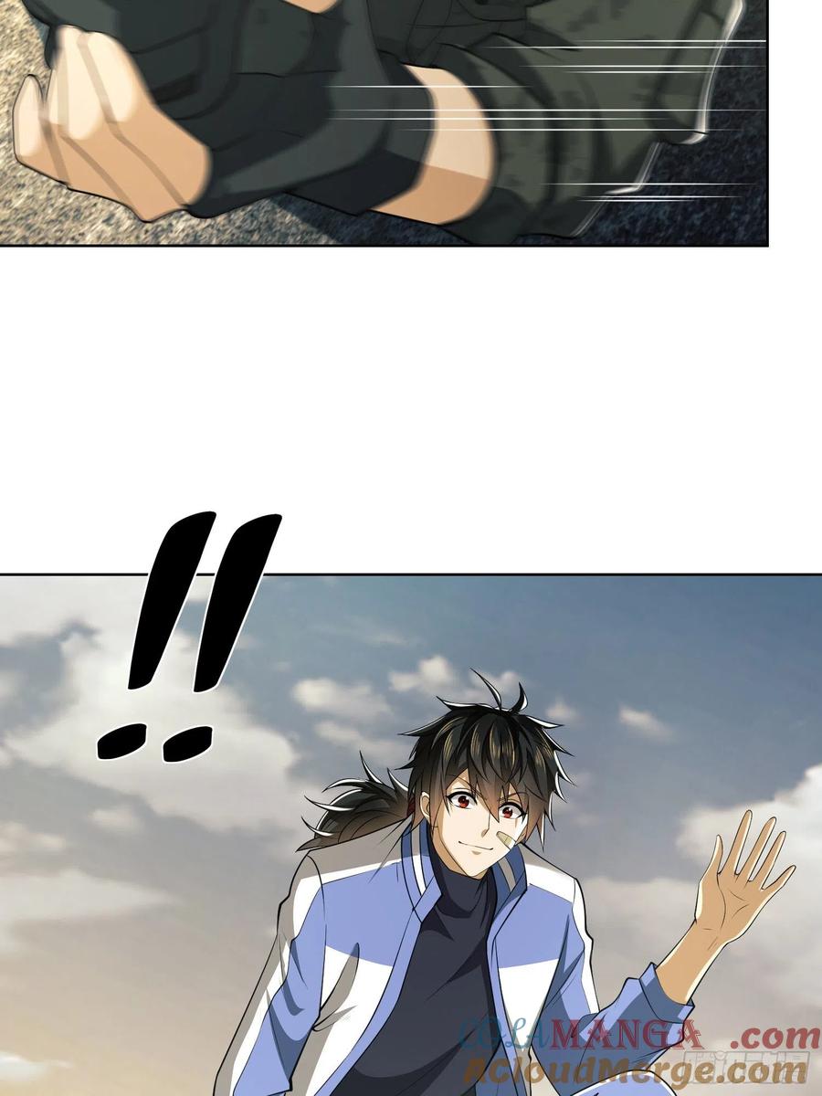 第一序列 第81话 81 自由之代价 第7页