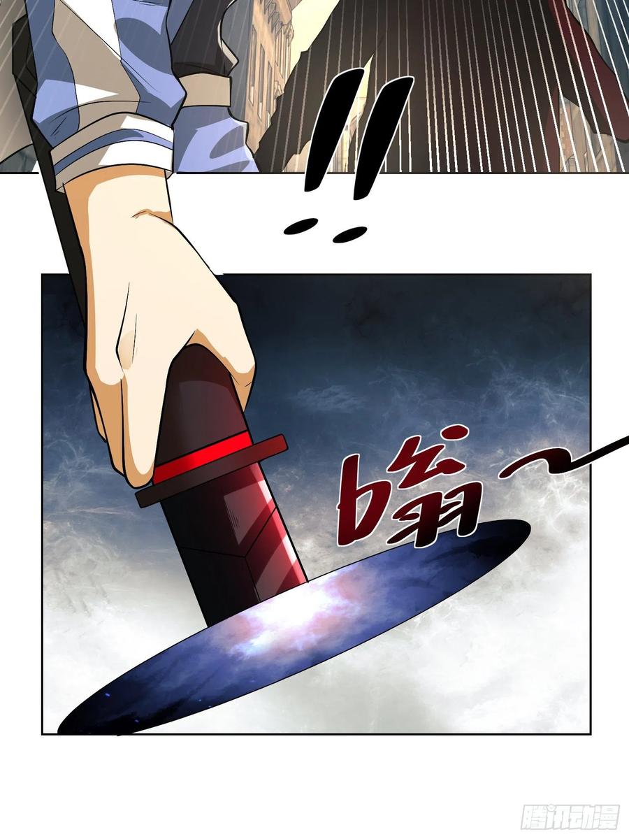 第一序列 第81话 81 自由之代价 第74页
