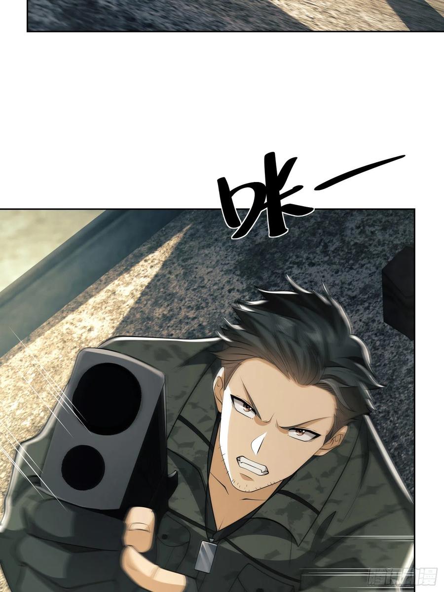 第一序列 第81话 81 自由之代价 第6页
