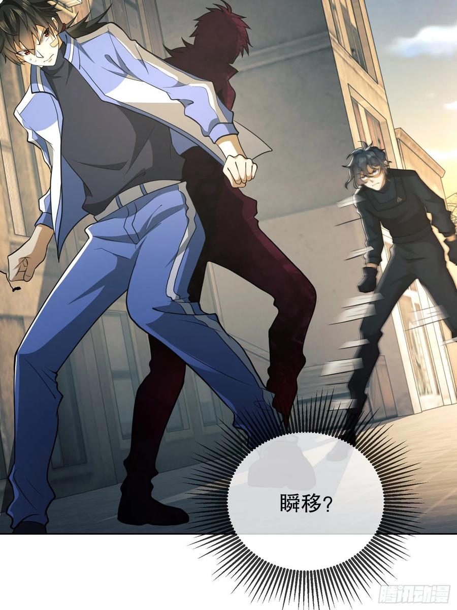 第一序列 第81话 81 自由之代价 第62页