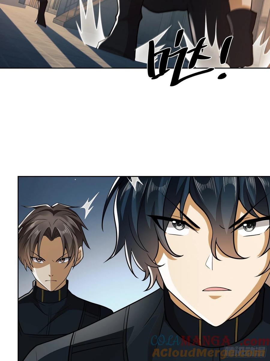 第一序列 第81话 81 自由之代价 第58页