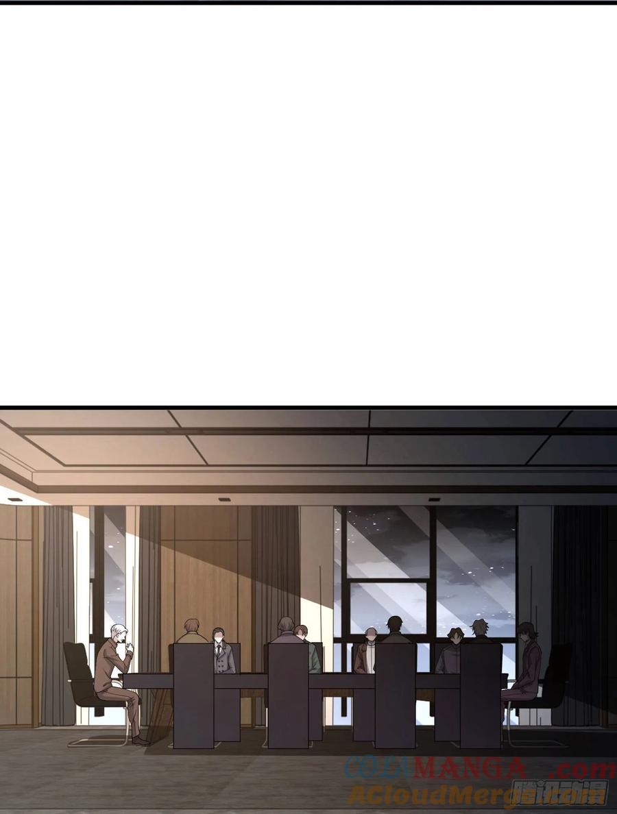 第一序列 第84话 84 荒野的规则 第64页