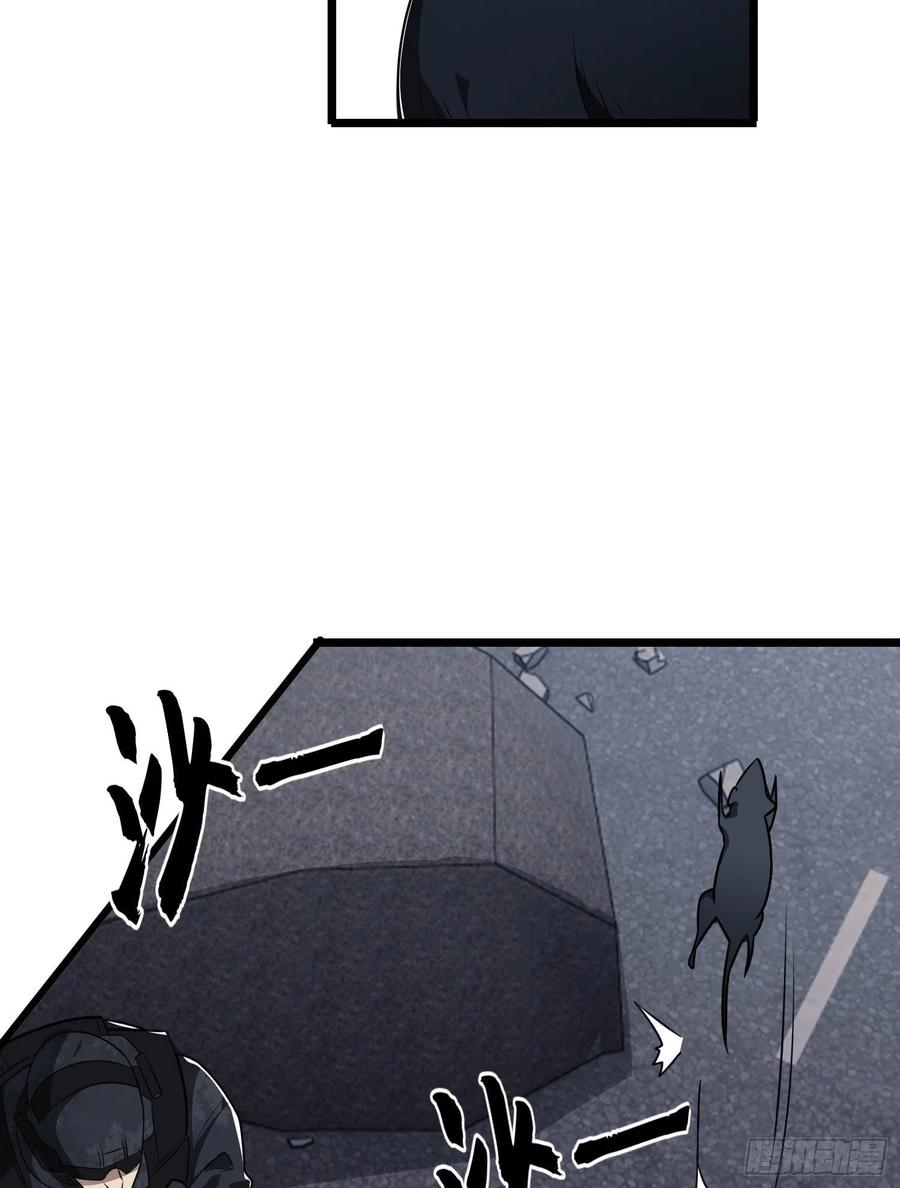 第一序列 第84话 84 荒野的规则 第30页