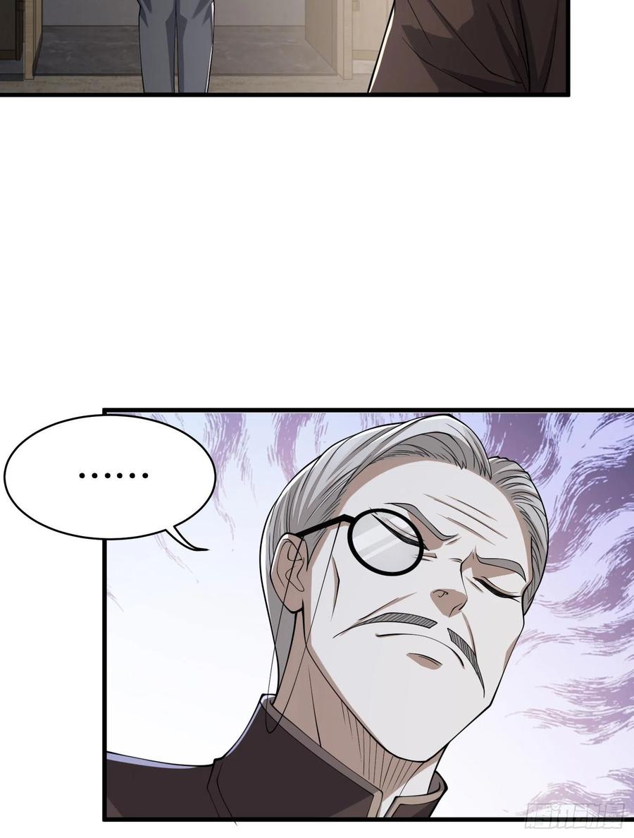 第一序列 第84话 84 荒野的规则 第66页