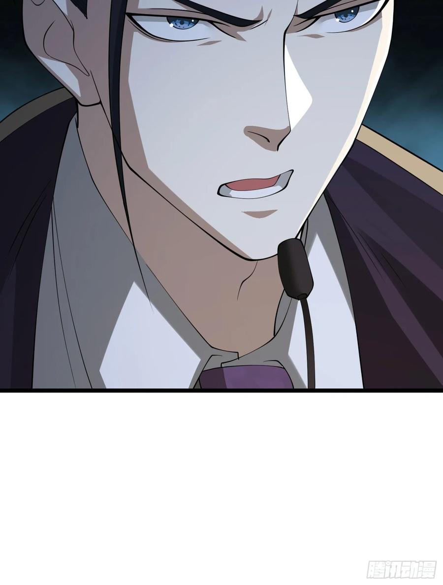 第一序列 第84话 84 荒野的规则 第62页