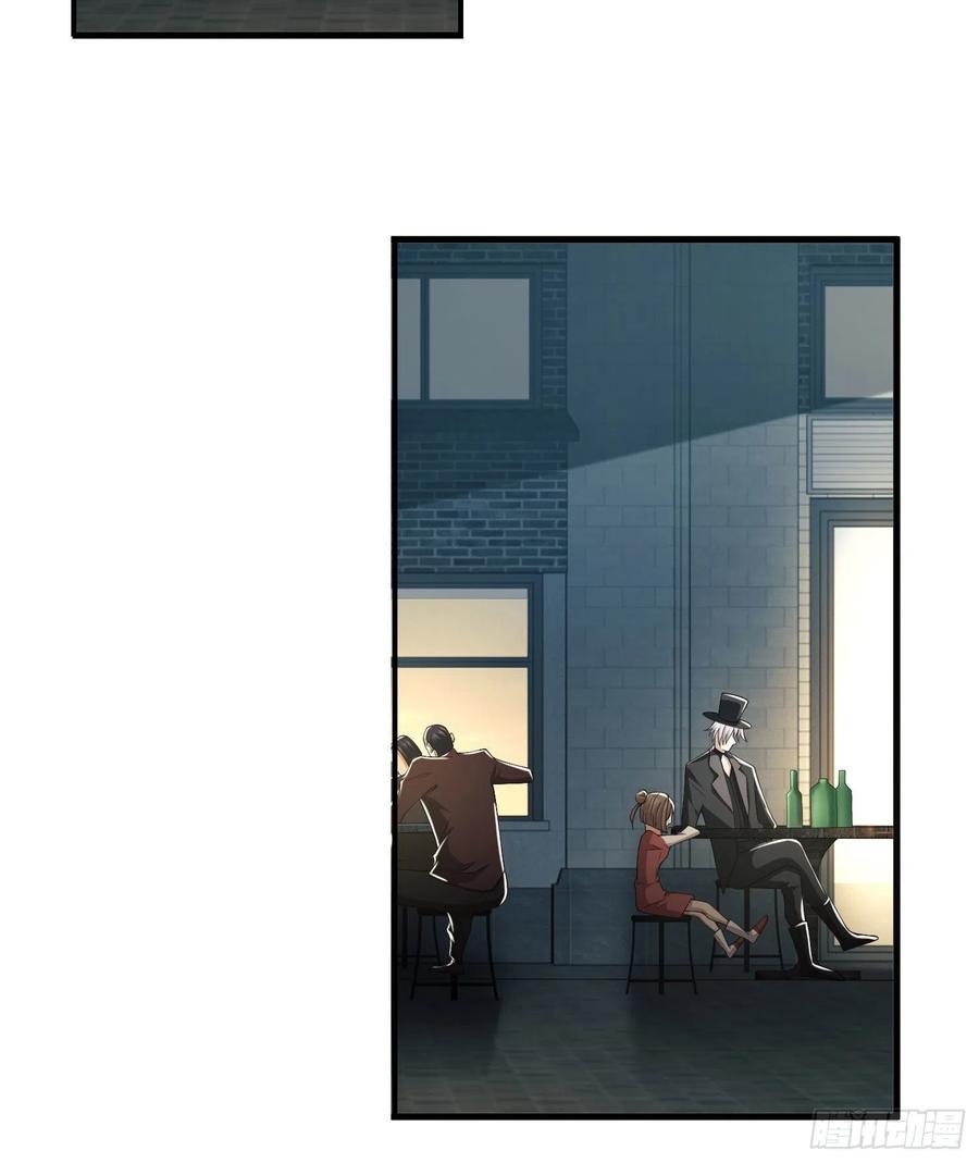 第一序列 第84话 84 荒野的规则 第14页