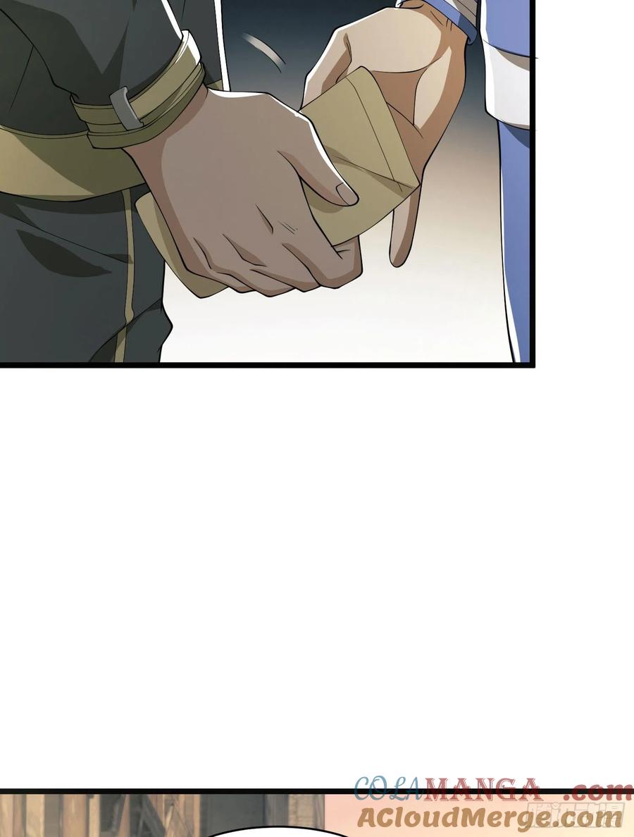 第一序列 第84话 84 荒野的规则 第91页