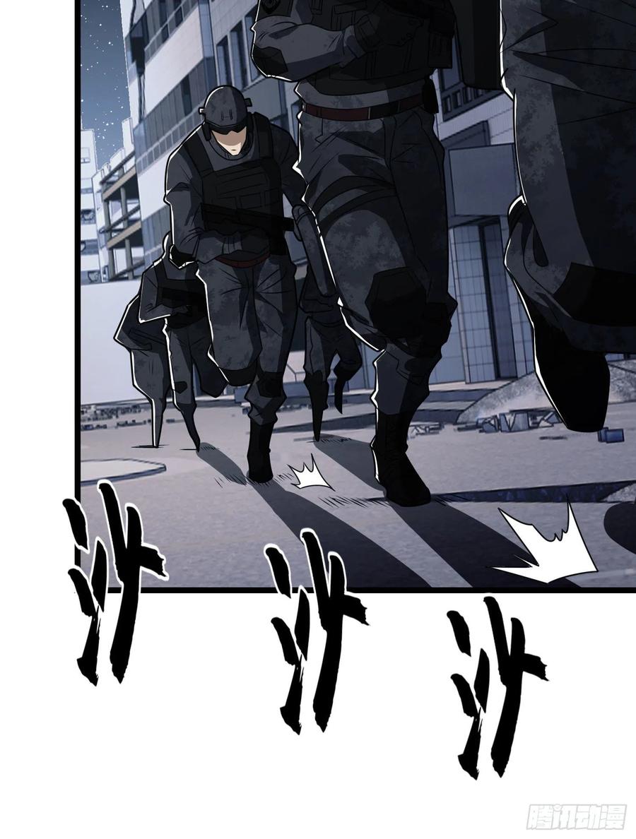 第一序列 第84话 84 荒野的规则 第32页