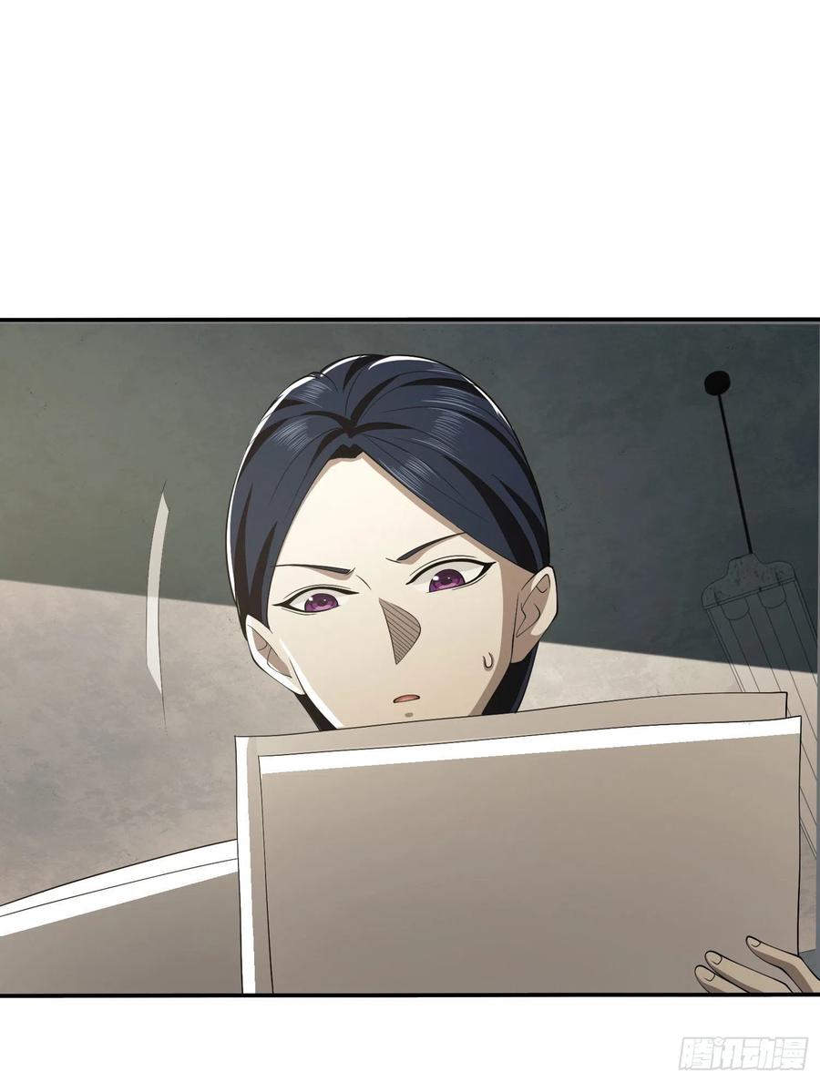 第一序列 第84话 84 荒野的规则 第78页
