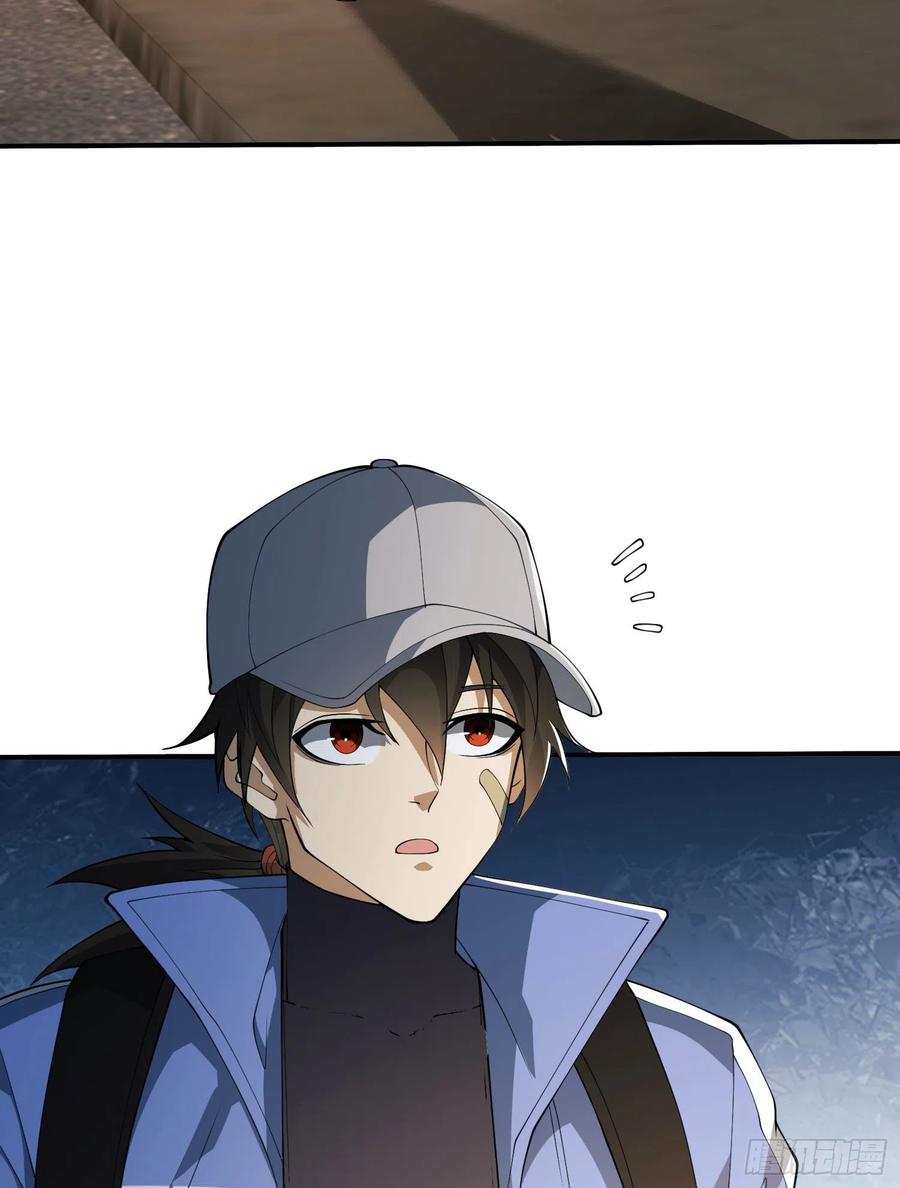 第一序列 第85话 85 准备逃亡 第74页