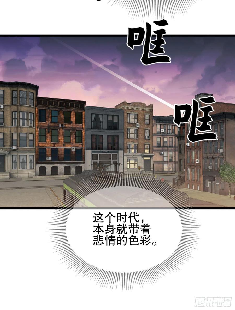 第一序列 第85话 85 准备逃亡 第72页