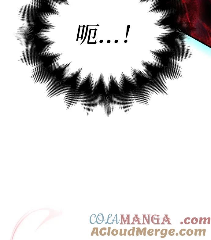 化身野蛮人在异界生存 [第85话] 资深玩家 第41页
