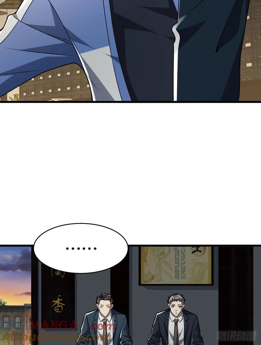 第一序列 第85话 85 准备逃亡 第19页