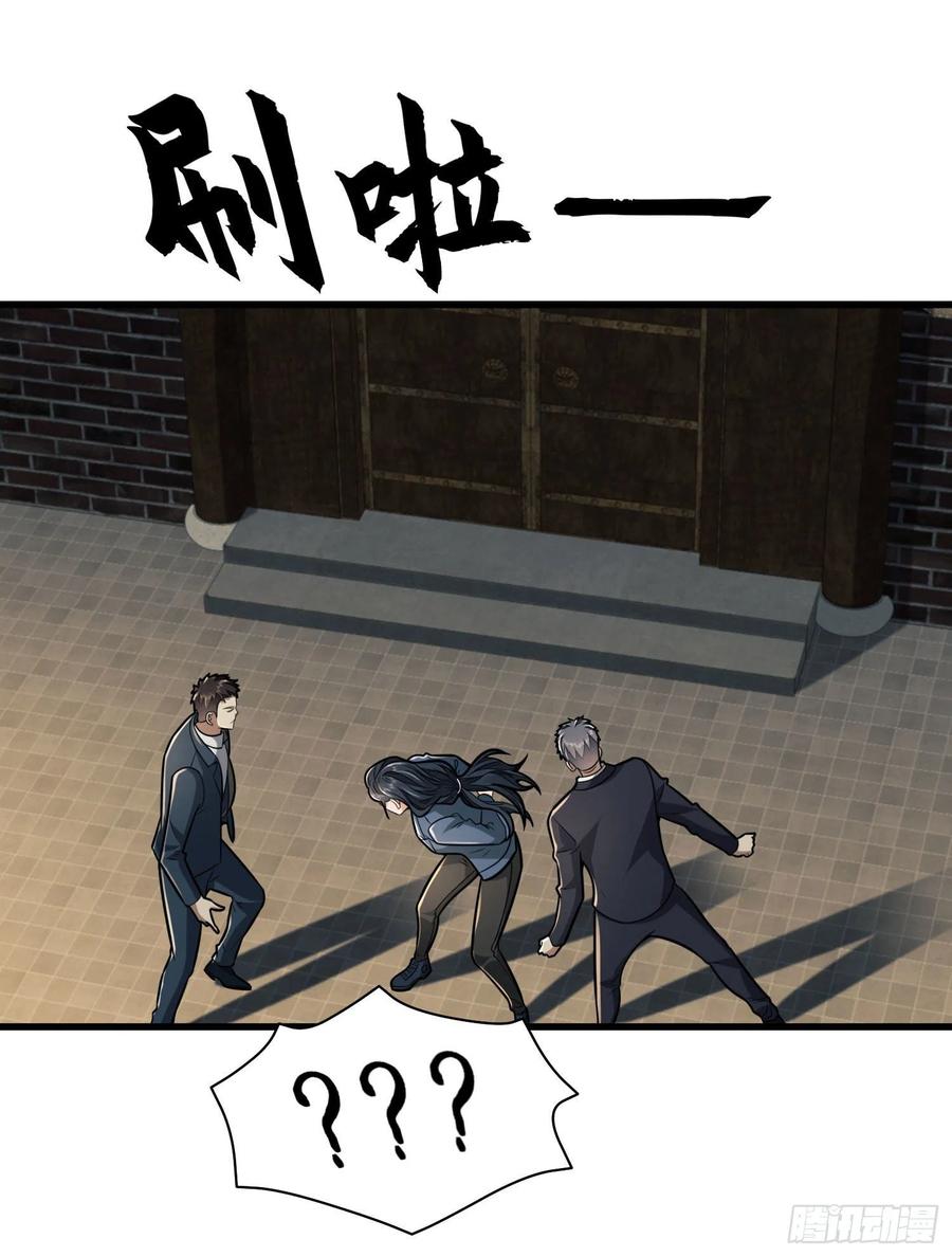第一序列 第85话 85 准备逃亡 第27页