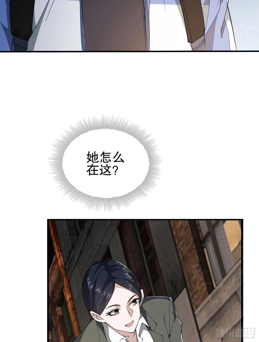 第一序列 第85话 85 准备逃亡 第75页