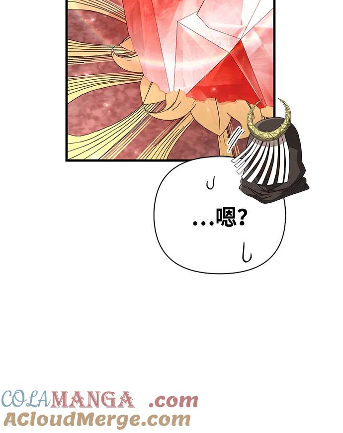 化身野蛮人在异界生存 [第85话] 资深玩家 第85页