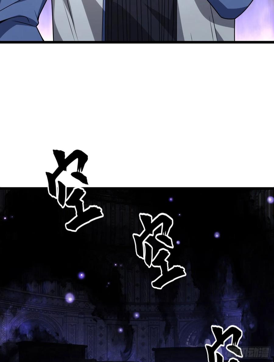 第一序列 第85话 85 准备逃亡 第59页
