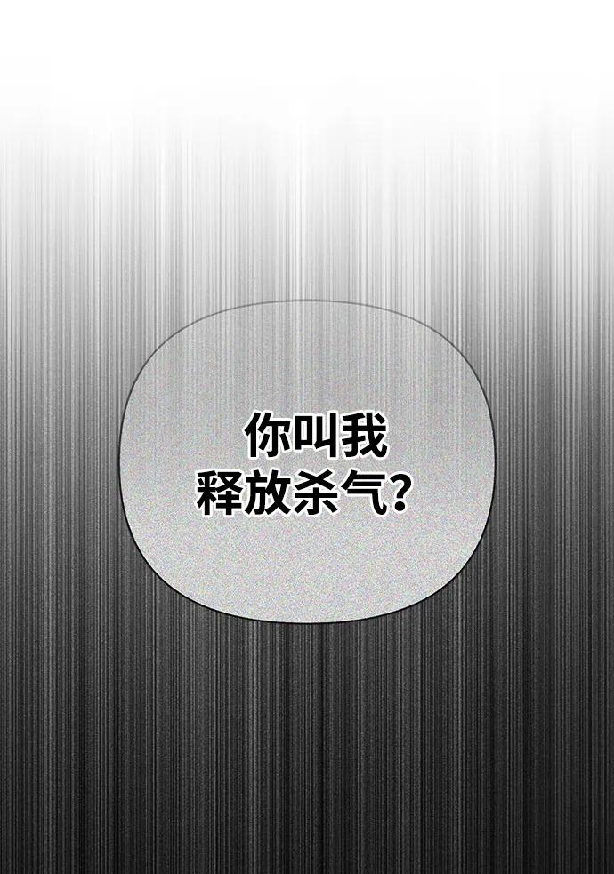 化身野蛮人在异界生存 [第85话] 资深玩家 第22页