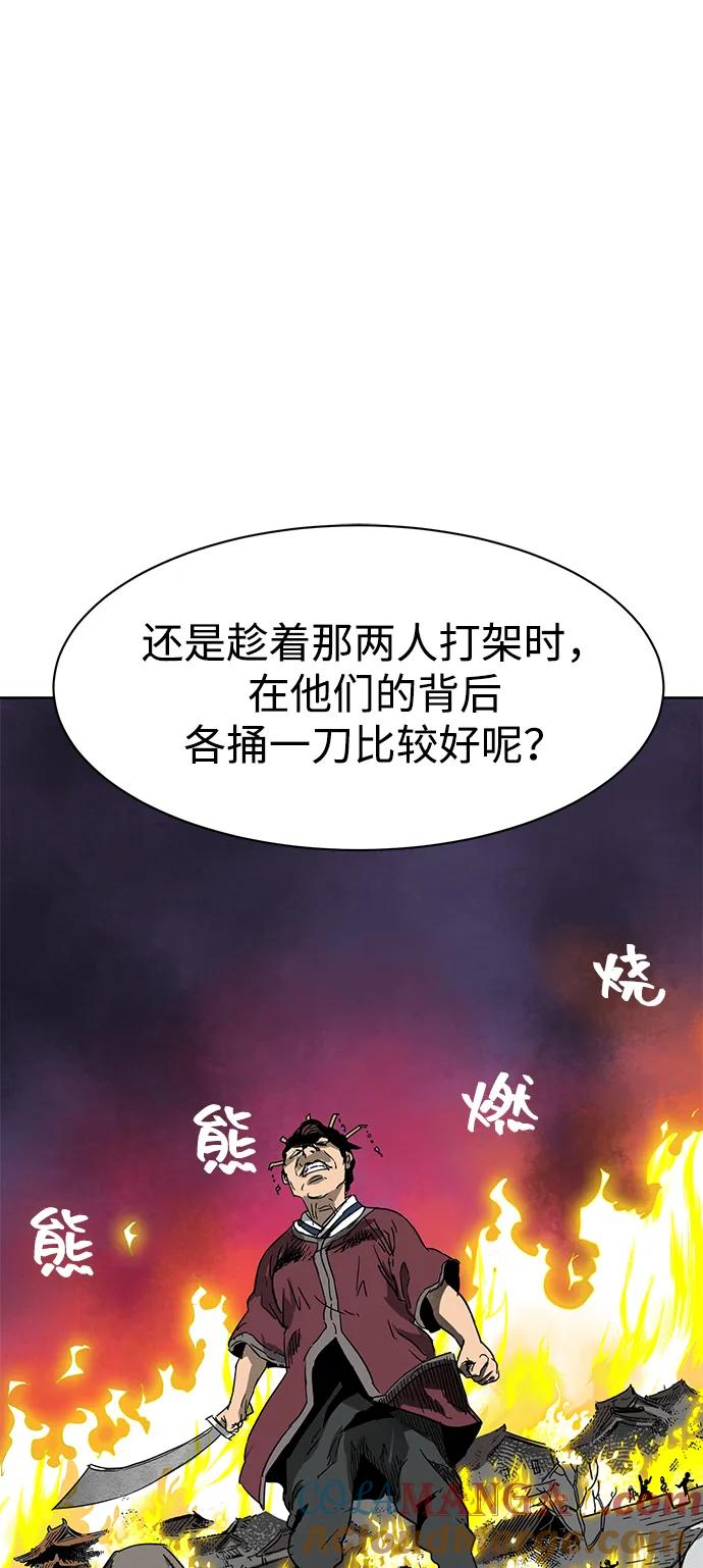 《无限升级in武林》[第86话] 能力面试-侠义 第101页
