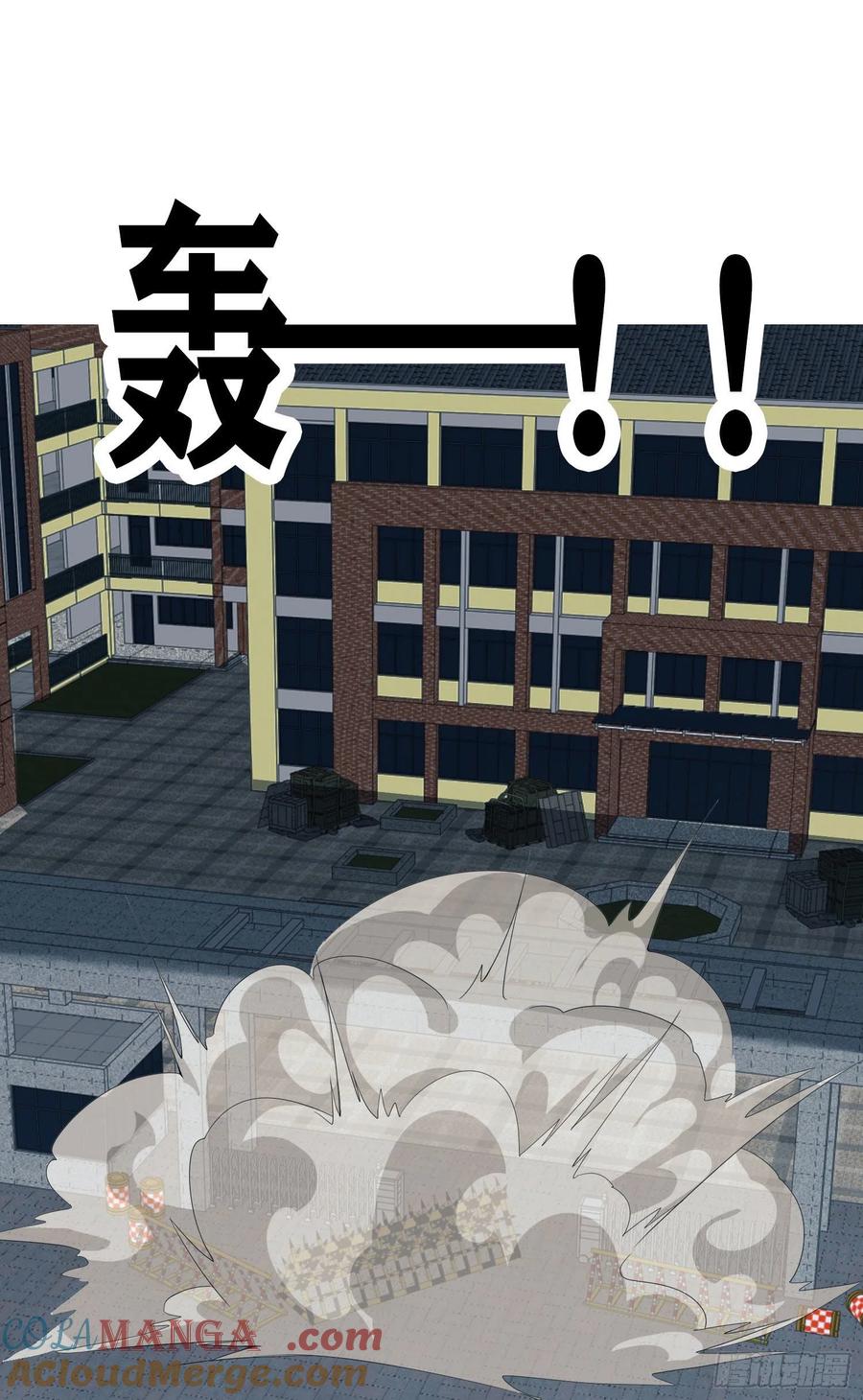 第一序列 第86话 86 真善还是伪善 第58页