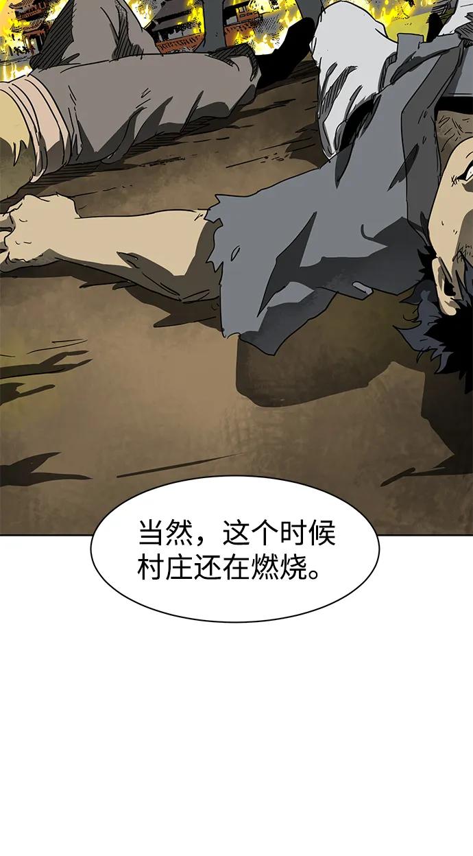 《无限升级in武林》[第86话] 能力面试-侠义 第102页