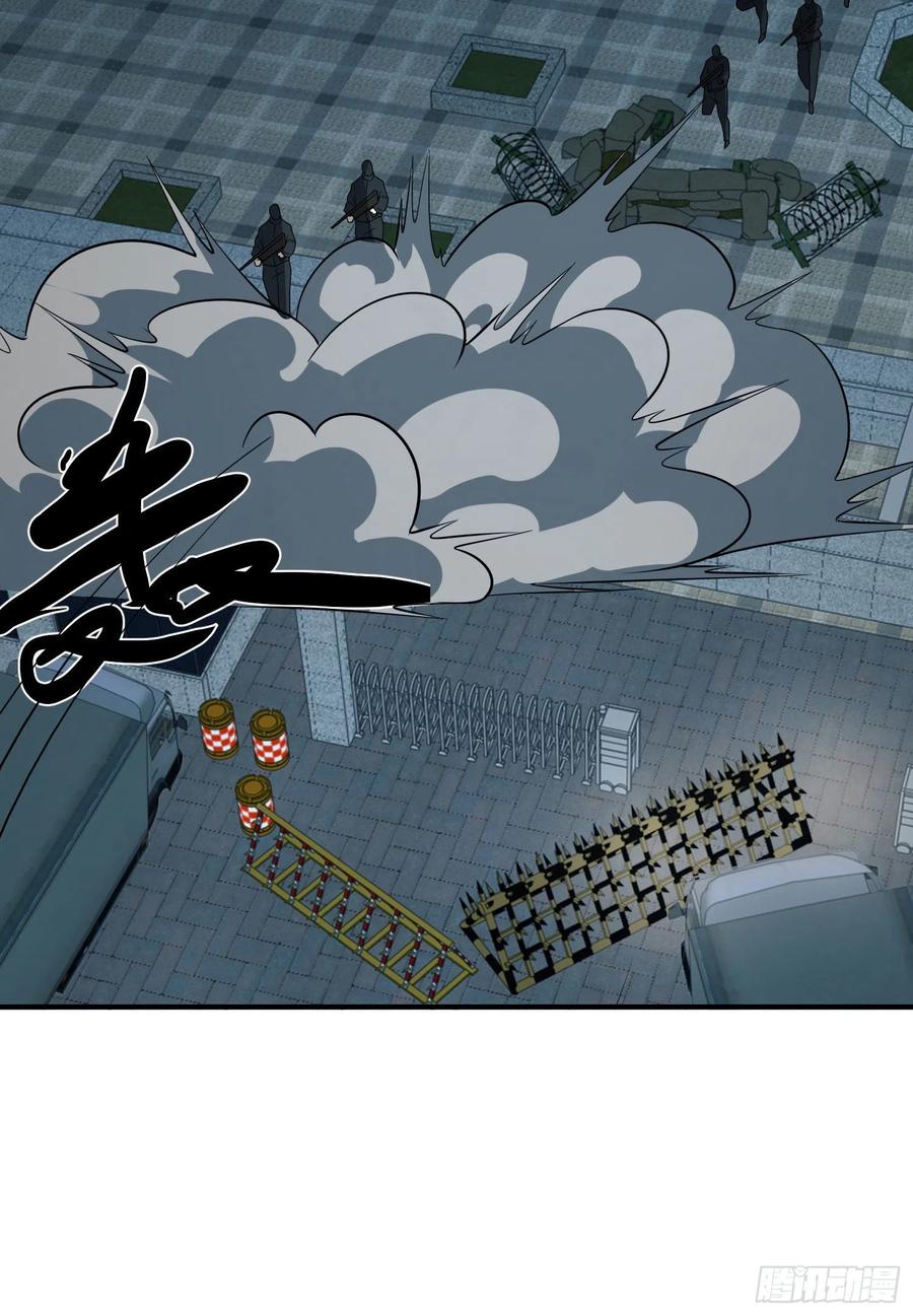 第一序列 第86话 86 真善还是伪善 第57页